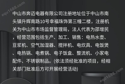 高效匹配需求，深耕品質(zhì)服務(wù) AJL-A2501家用電器零配件銷售策略全解析